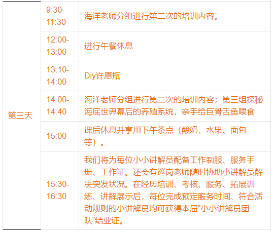 2024年正版資料全年免費,專業(yè)說明解析_尊享款78.680