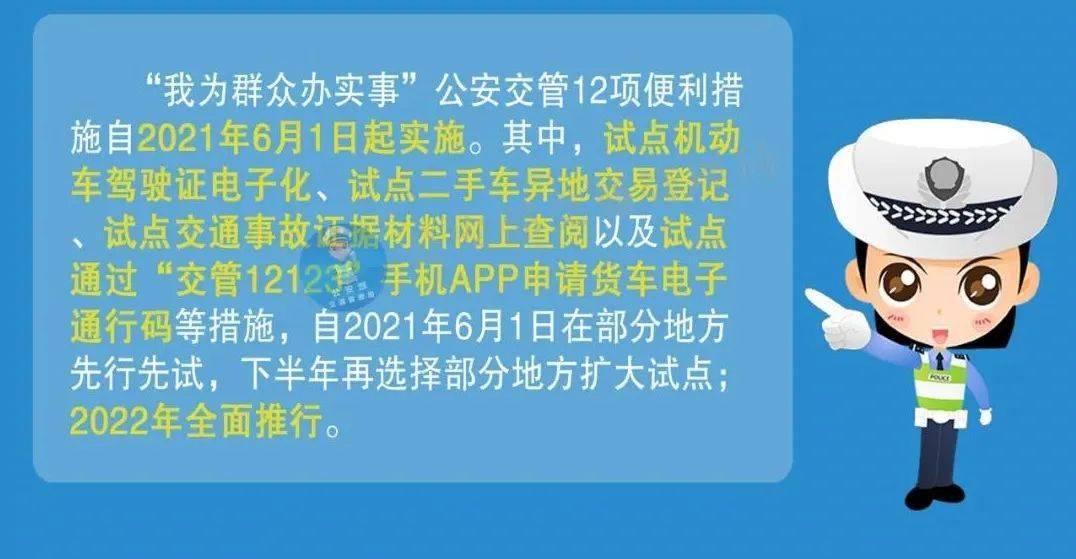 新澳門(mén)資料大全正版資料_奧利奧,全局性策略實(shí)施協(xié)調(diào)_SHD79.938