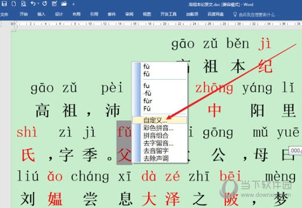 澳門三肖三碼精準(zhǔn)100%黃大仙,實(shí)用性執(zhí)行策略講解_Essential31.720