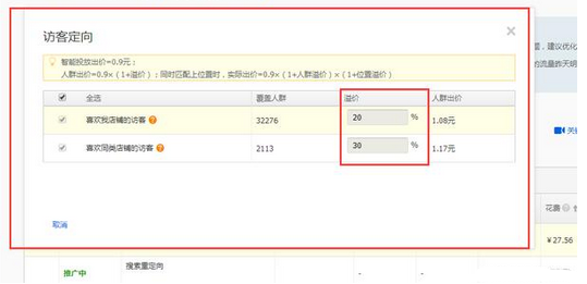 澳門4949最快開獎結果,實用性執行策略講解_網頁款31.248