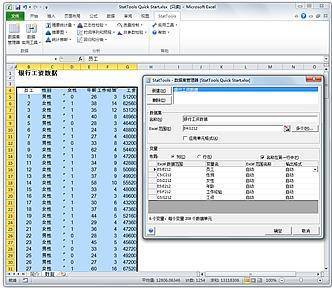 新澳門天天開獎澳門開獎直播,統計分析解釋定義_R版19.127