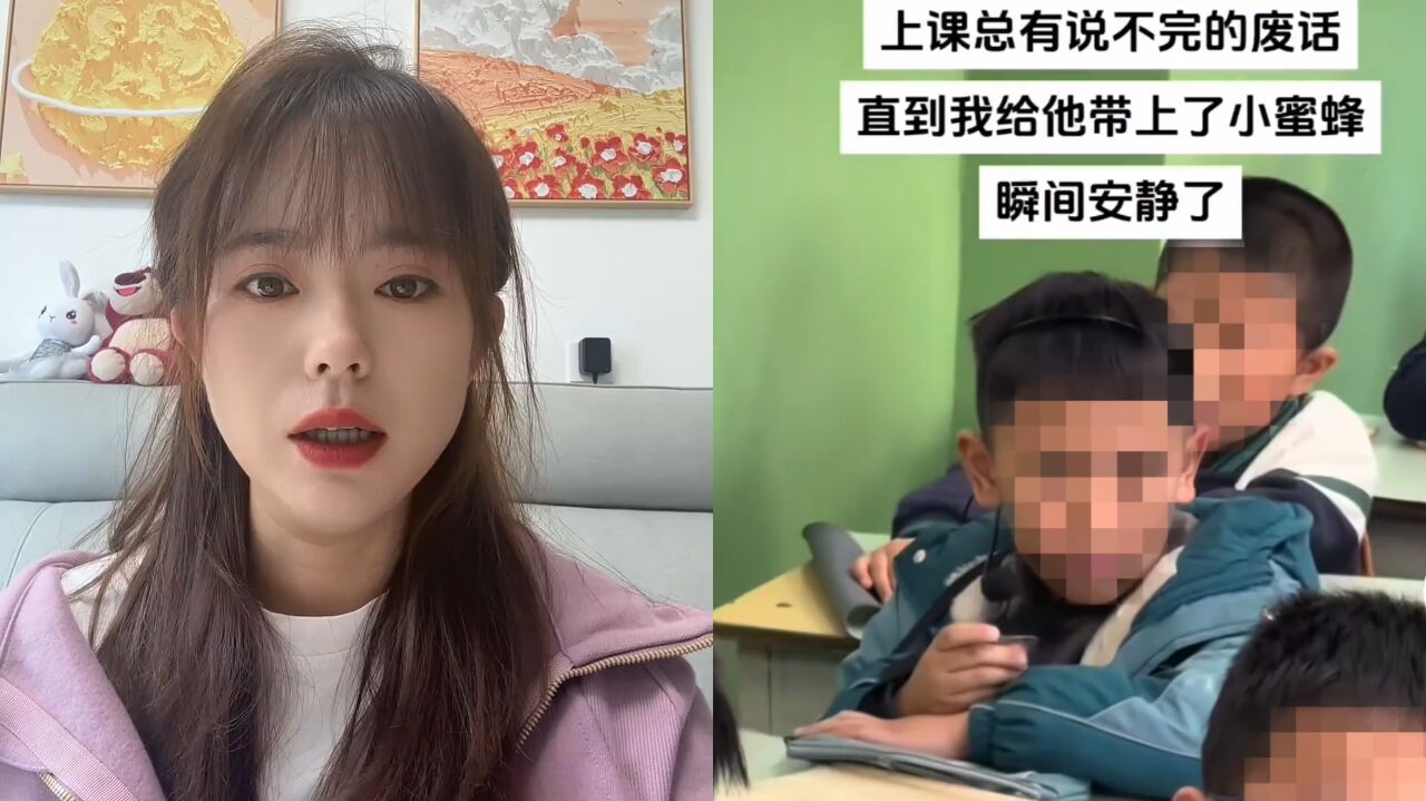 關于給學生戴小蜜蜂的女老師道歉的深思，女老師對學生戴小蜜蜂行為的道歉與反思