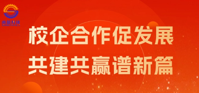 2024合眾思?jí)阎亟M并購(gòu)成功，引領(lǐng)行業(yè)變革