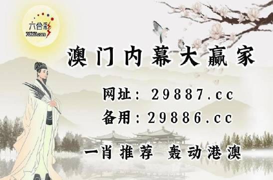 2023澳門六開獎(jiǎng)記錄查詢網(wǎng)站最新數(shù)據(jù)匯總