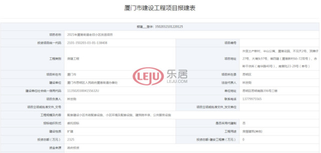 2024新澳正版免費資料的社區(qū)支持與反饋機制