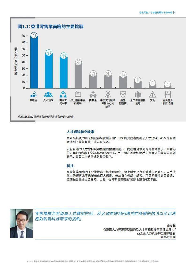 香港今晚開特馬+開獎結(jié)果66期,全面設(shè)計執(zhí)行策略_冒險版43.507