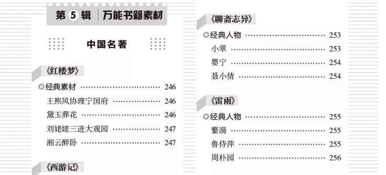 全網(wǎng)最精準澳門資料龍門客棧：全方位解讀與實用技巧