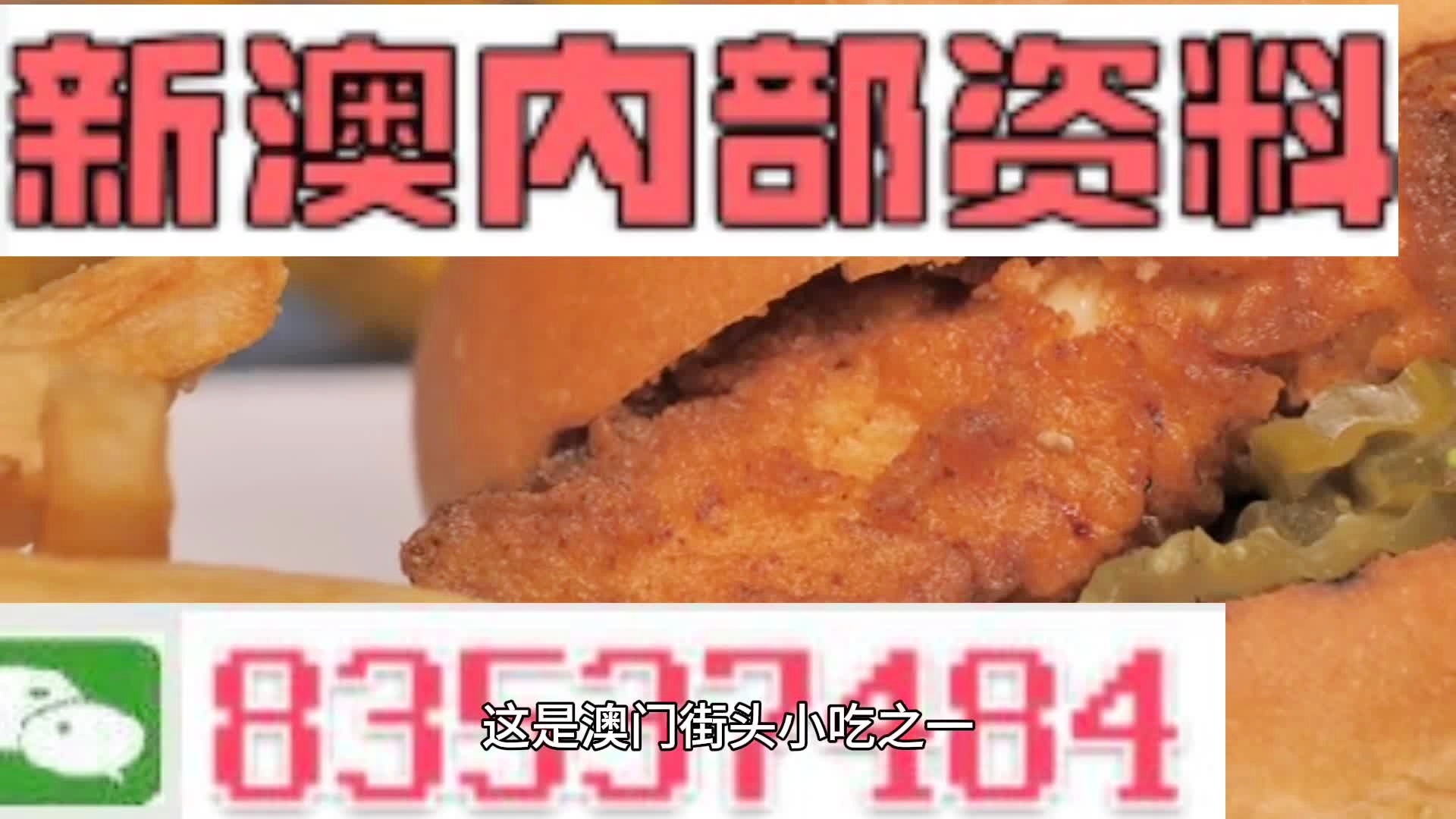 澳彩精準資料今晚期期準,動態評估說明_X版60.264