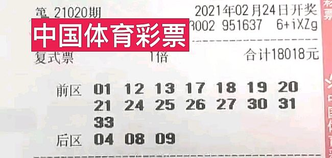 2024年澳門六今晚開獎(jiǎng)結(jié)果，彩民們的狂歡夜！