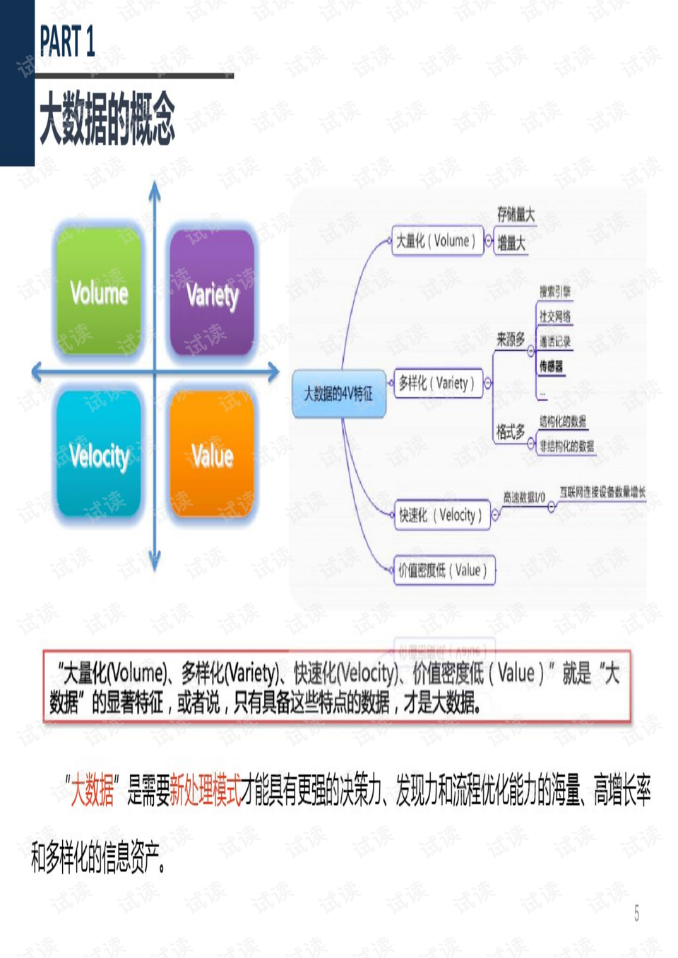 管家婆一碼一肖一種大全,深層數(shù)據(jù)策略設(shè)計_黃金版19.830