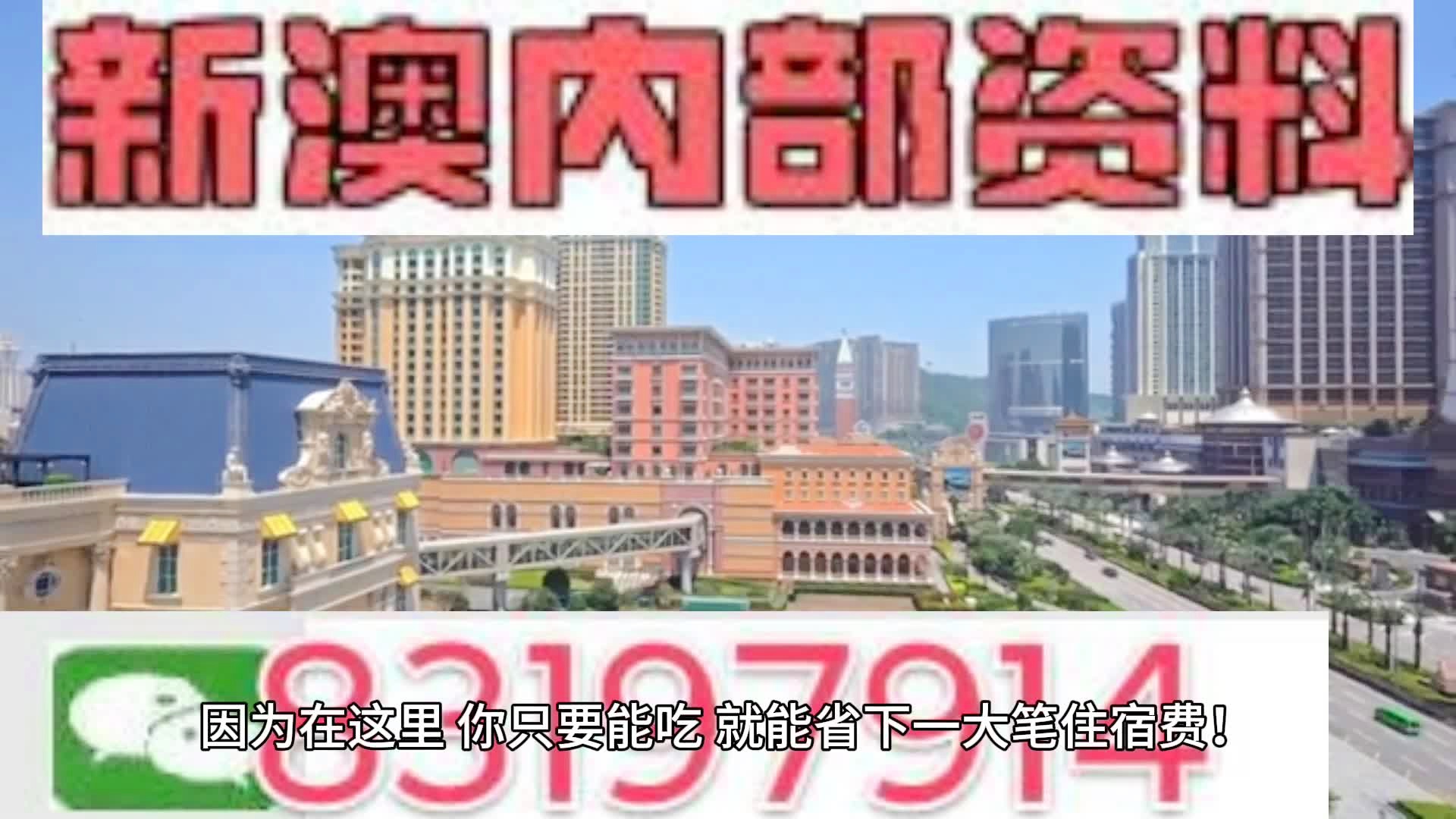 追夢少年 第2頁