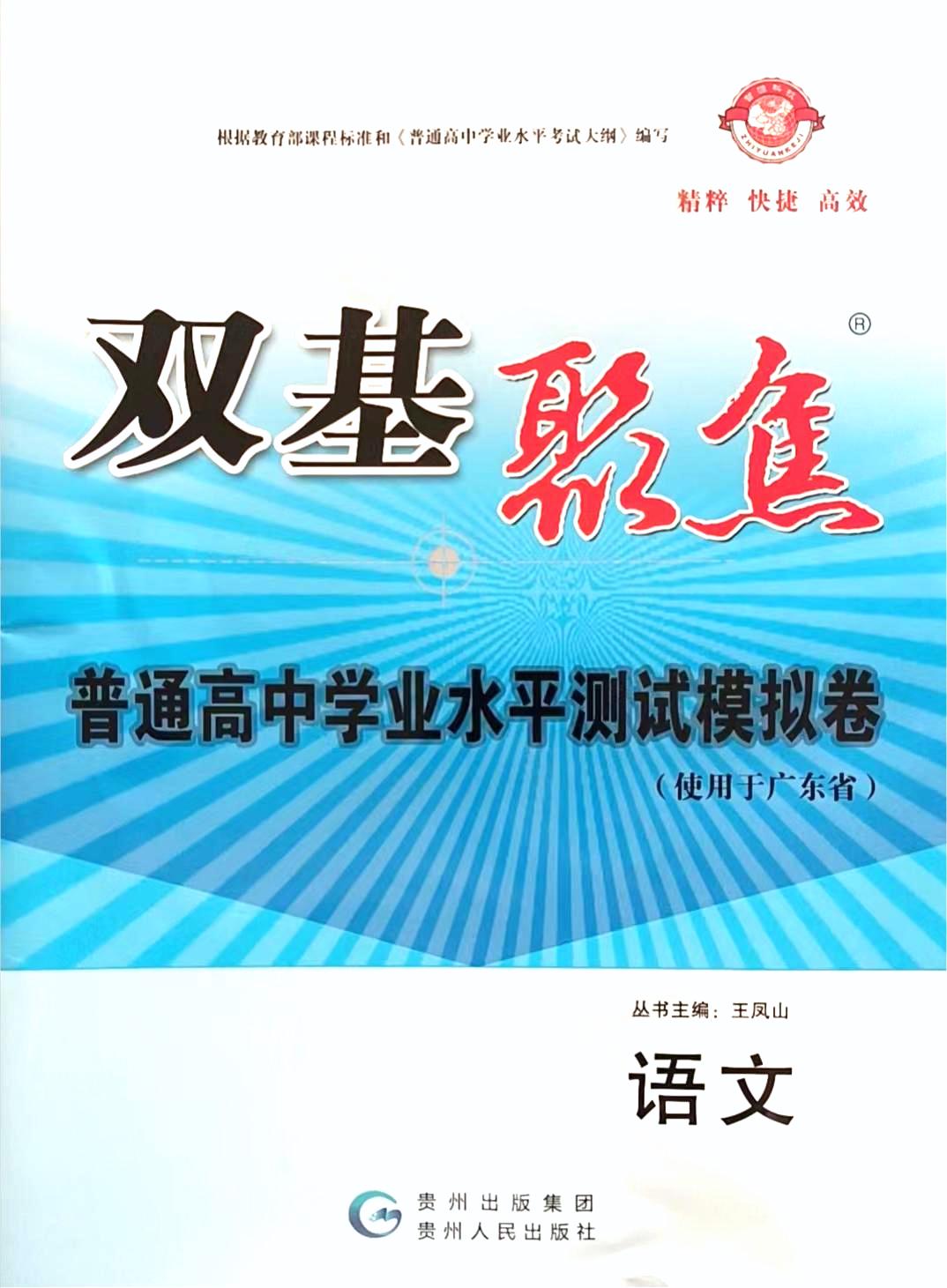 2024年正版資料免費(fèi)大全：助力學(xué)生全面發(fā)展的知識寶庫