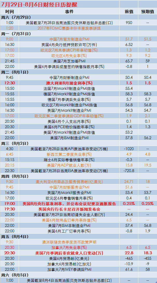 yeyaozhen 第2頁