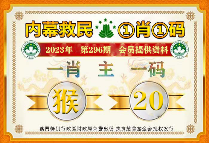 一肖一碼必中寶典：100%準(zhǔn)確資料獨(dú)家放送