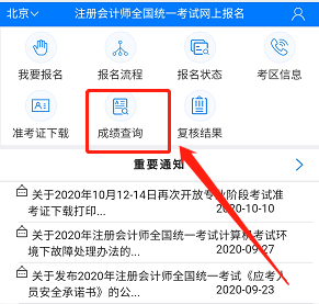 手機實時查詢494949開獎結(jié)果的最佳方法