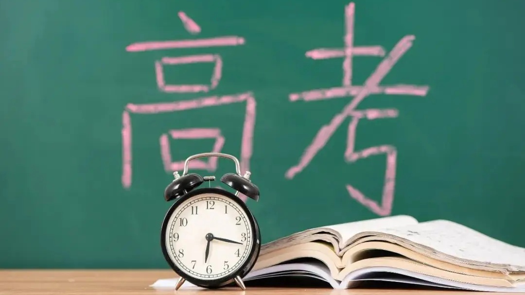 探究未來，2025年是否仍有省份采用舊高考模式？，探究未來，2025年是否仍有省份維持舊高考模式？