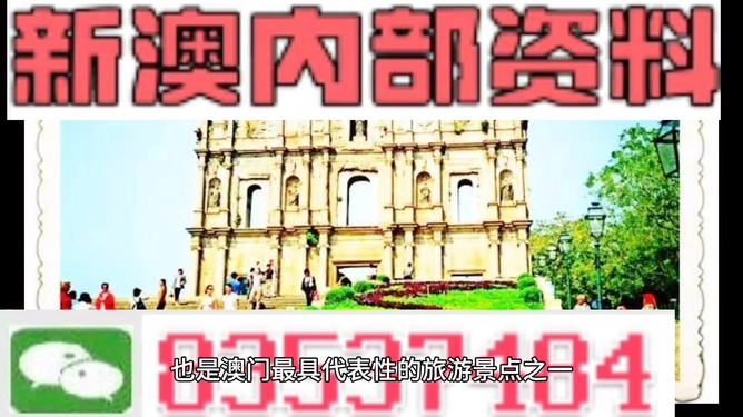 警惕新澳新澳門正版資料的潛在風(fēng)險(xiǎn)，遠(yuǎn)離違法犯罪問題，警惕新澳新澳門正版資料的潛在風(fēng)險(xiǎn)，避免陷入違法犯罪漩渦