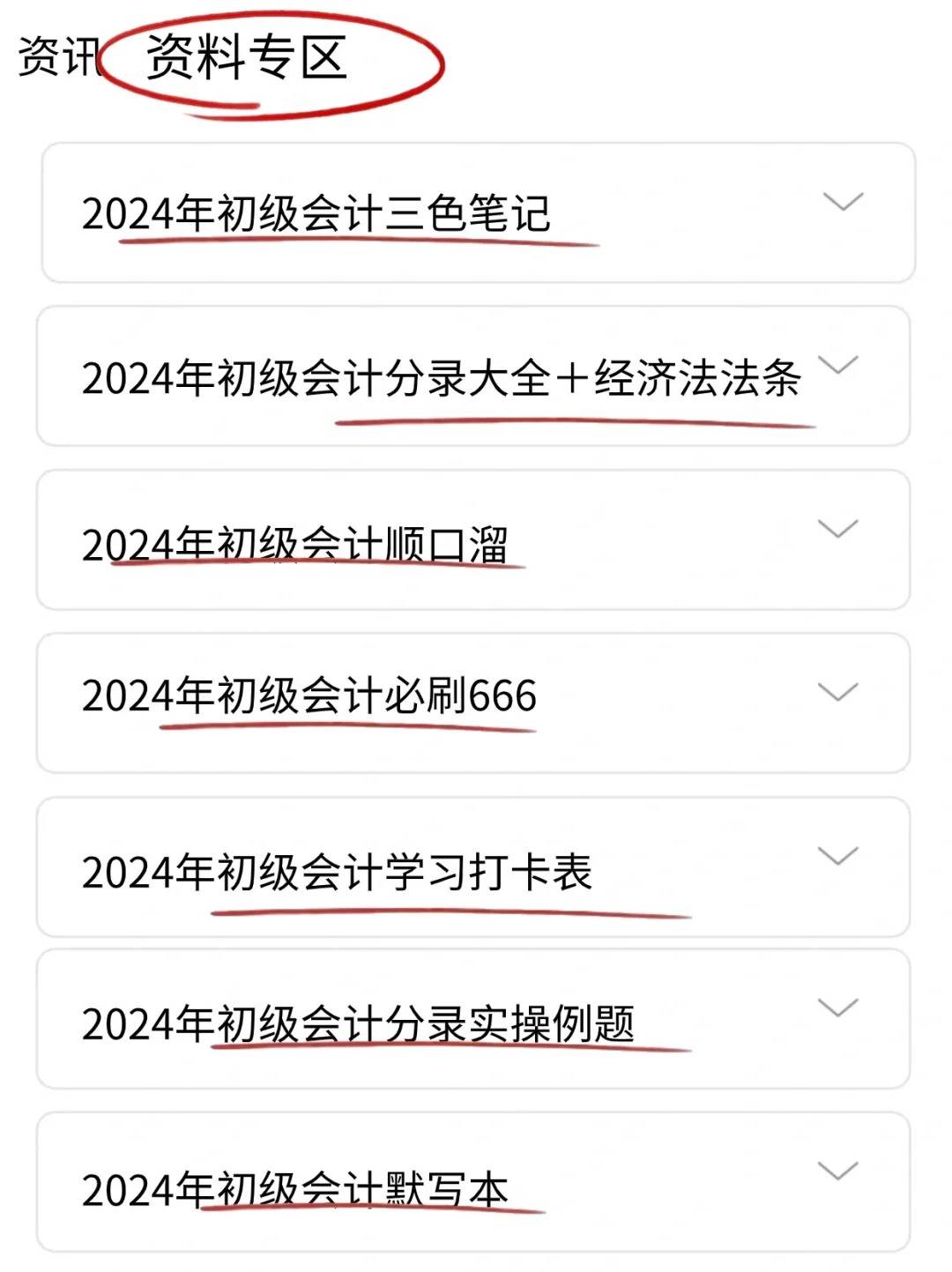 關(guān)于新澳天天開獎資料大全及最新開獎結(jié)果查詢下載的探討，關(guān)于新澳天天開獎資料大全及最新開獎結(jié)果的查詢下載，違法犯罪問題探討