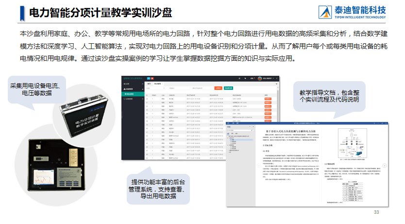 2024年正版資料免費(fèi)大全中特,數(shù)據(jù)解析支持設(shè)計(jì)_iPad91.700