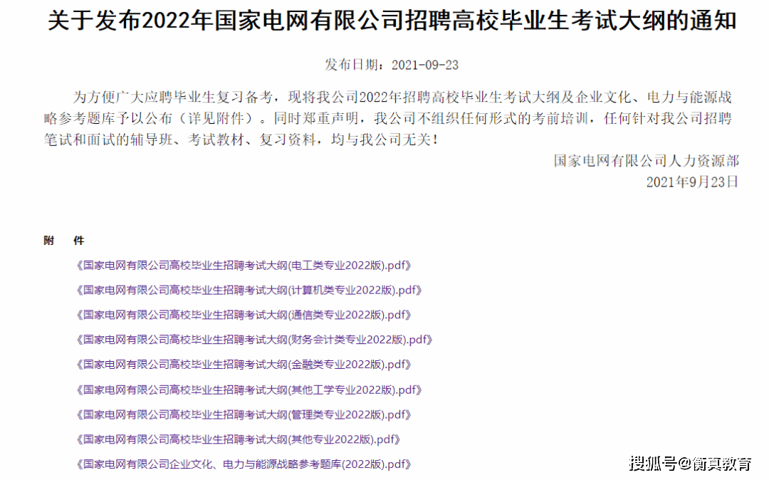 2024澳門特馬今晚開獎結(jié)果出來了嗎圖片大全,科學研究解釋定義_粉絲款42.718