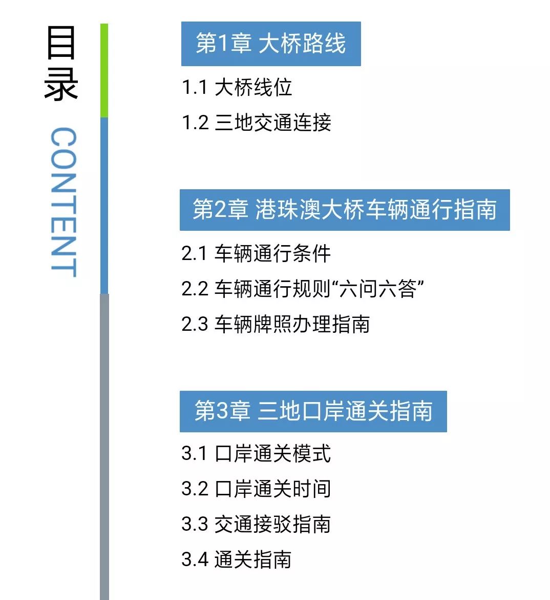 澳門最準(zhǔn)資料大全免費(fèi),極速解答解釋落實(shí)_頂級版57.941