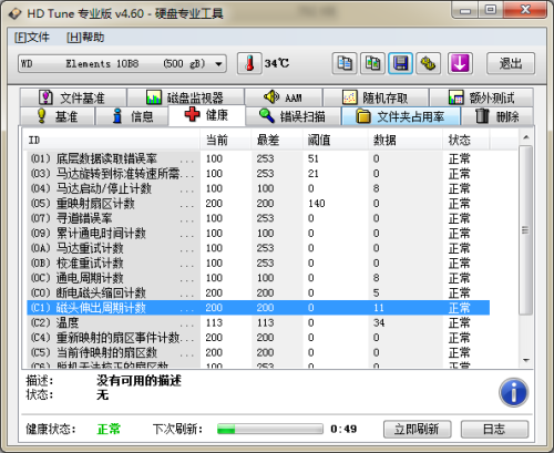 新門(mén)內(nèi)部資料精準(zhǔn)大全最新章節(jié)免費(fèi),數(shù)據(jù)解答解釋落實(shí)_2DM25.609