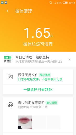 7777888888管家精準管家婆免費,數(shù)據(jù)引導計劃設計_pro29.542