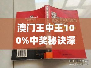 澳門王中王100,未來解答解釋定義_1440p71.277