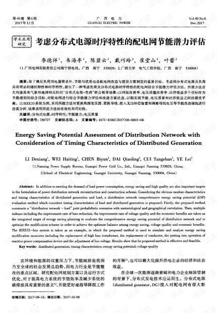 2024澳門特馬今晚開獎(jiǎng)138期,連貫評(píng)估執(zhí)行_pro44.729