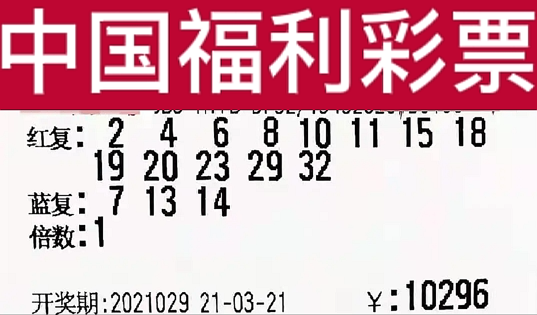 2024年澳門(mén)今晚開(kāi)獎(jiǎng)結(jié)果揭曉，幸運(yùn)號(hào)碼大公開(kāi)