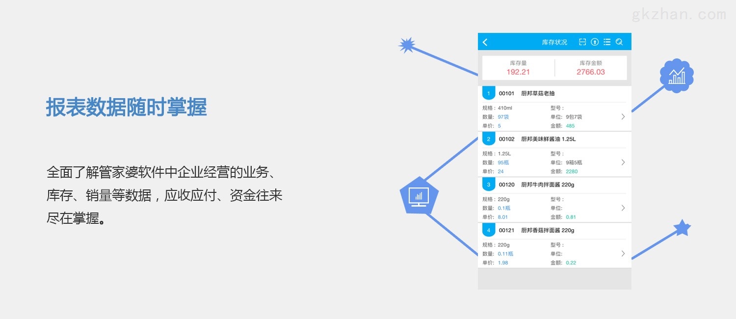 夢(mèng)想之翼 第2頁