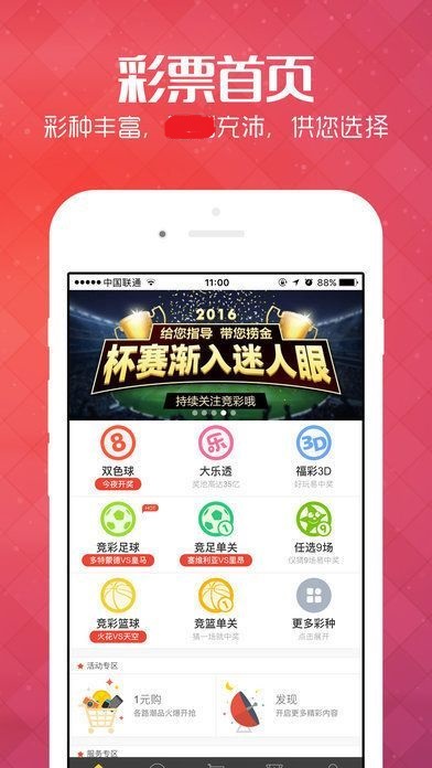 王中王最準一肖100免費公開,統計解答解析說明_iShop99.676