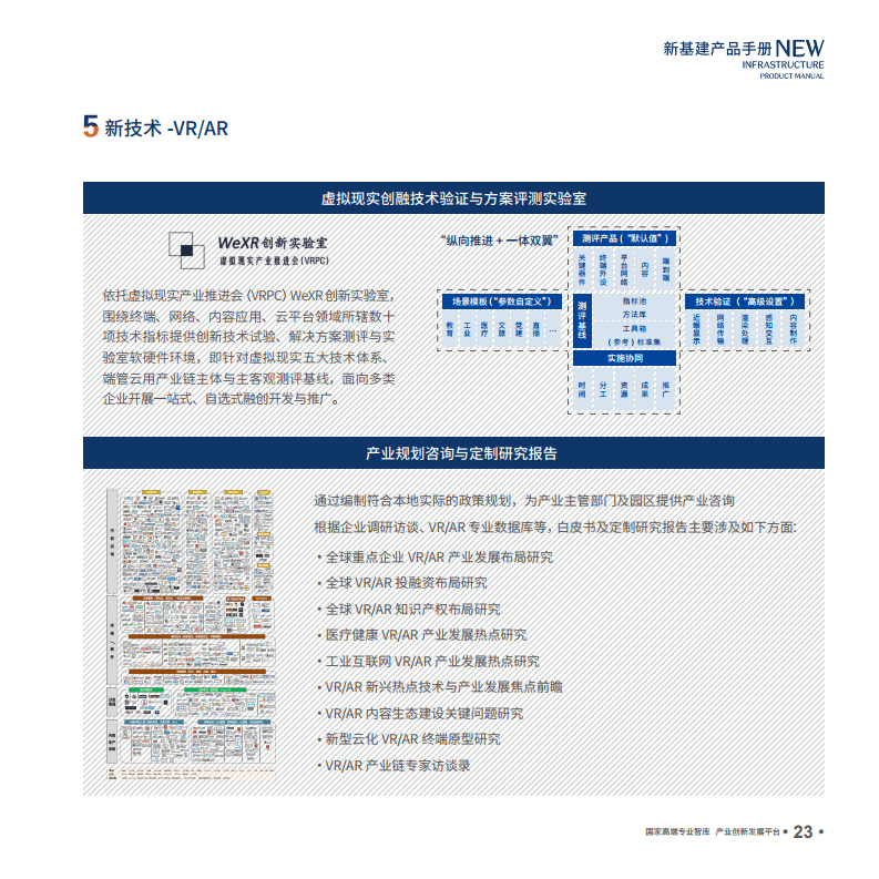 新澳門天夭開彩結果出來,高效解析說明_4K版12.488