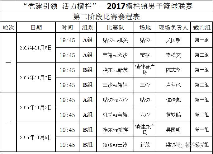 2024新澳門今晚開獎號碼揭曉,深入數(shù)據(jù)應(yīng)用計劃_安卓款90.514