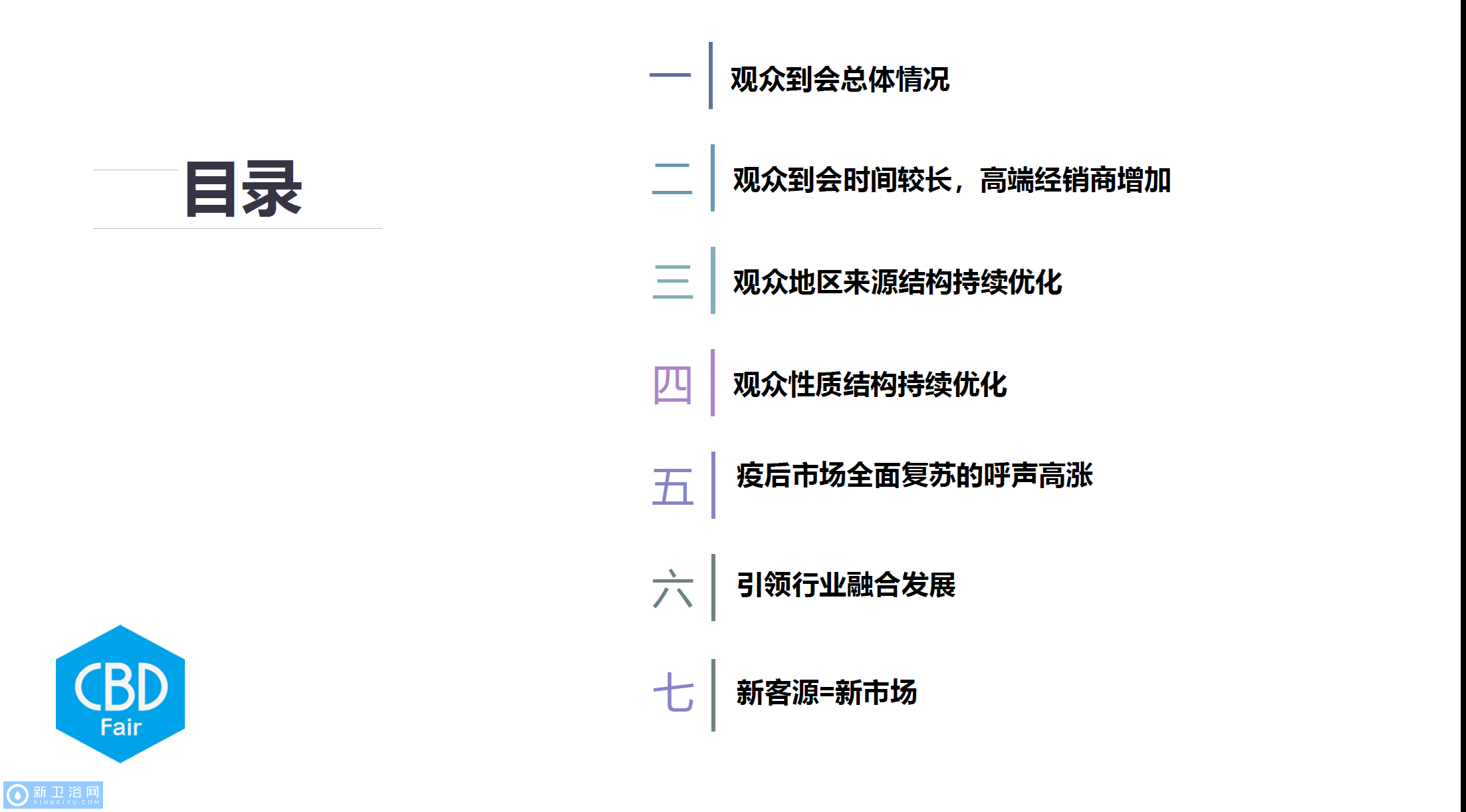 廣州傳真猜特詩全年版,快速解答計(jì)劃設(shè)計(jì)_尊享款63.664