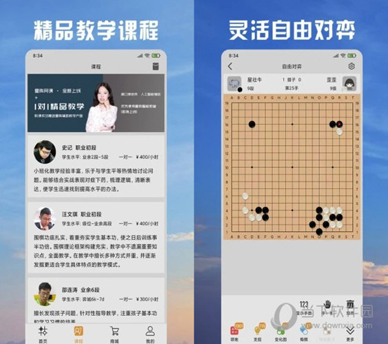 新澳門天天開彩精準龍門,深層計劃數(shù)據(jù)實施_android82.102