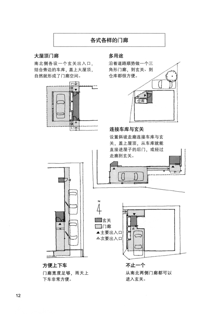 獨(dú)家揭秘：新門內(nèi)部資料精準(zhǔn)大全完整版