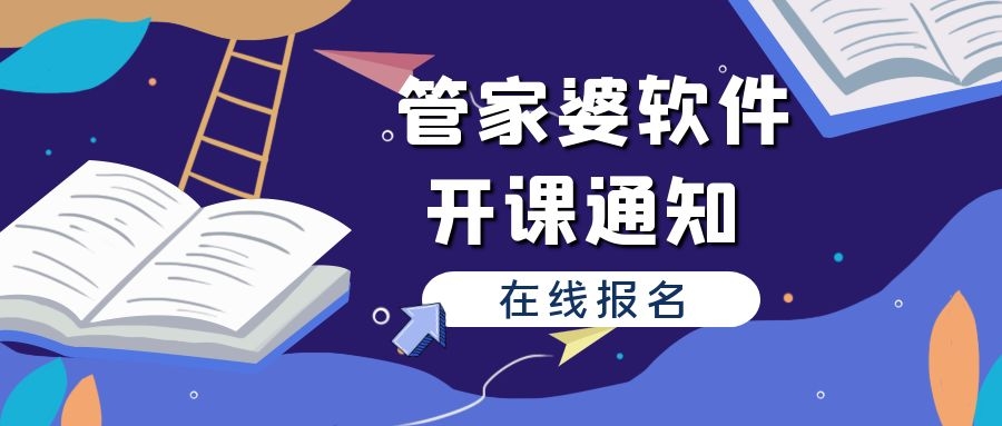 2024年澳門管家婆三肖100%,深度評(píng)估解析說明_增強(qiáng)版25.565