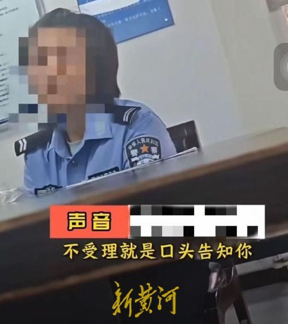 西安警方通報(bào)，派出所遭遇投訴事件深度解析，西安派出所遭遇投訴事件深度解析及警方回應(yīng)