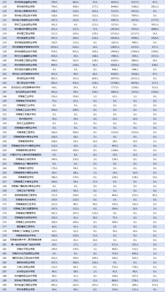 河南女子泡溫泉遭遇燙傷事件，警惕溫泉安全與健康保護，河南女子溫泉燙傷事件敲響健康保護警鐘，警惕溫泉安全與健康風(fēng)險