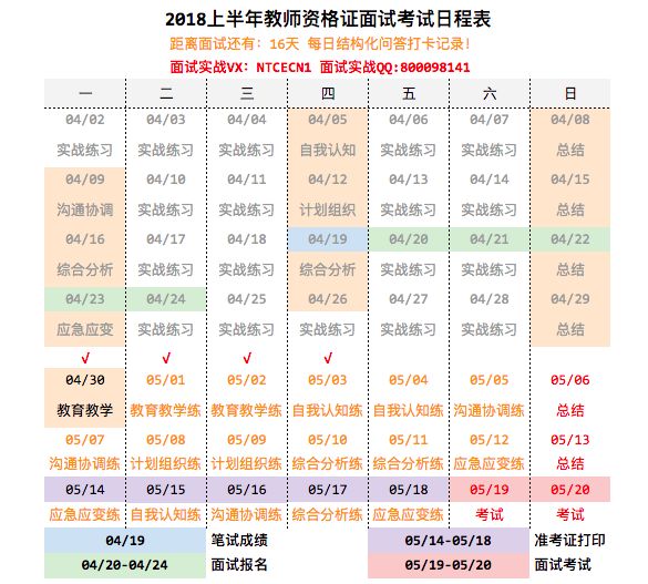 2024年新澳門天天開好彩,結構化推進計劃評估_pack65.462