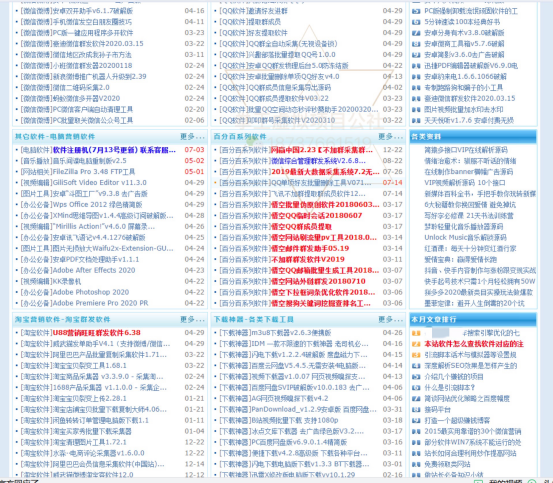 2024年天天開好彩資料,資源整合策略實施_專業(yè)版84.76