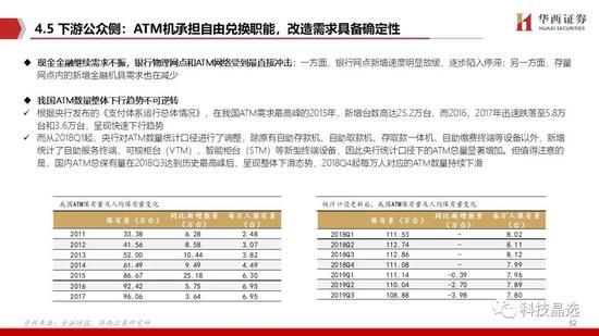 一碼包中9點20公開,決策信息解析說明_Gold40.969