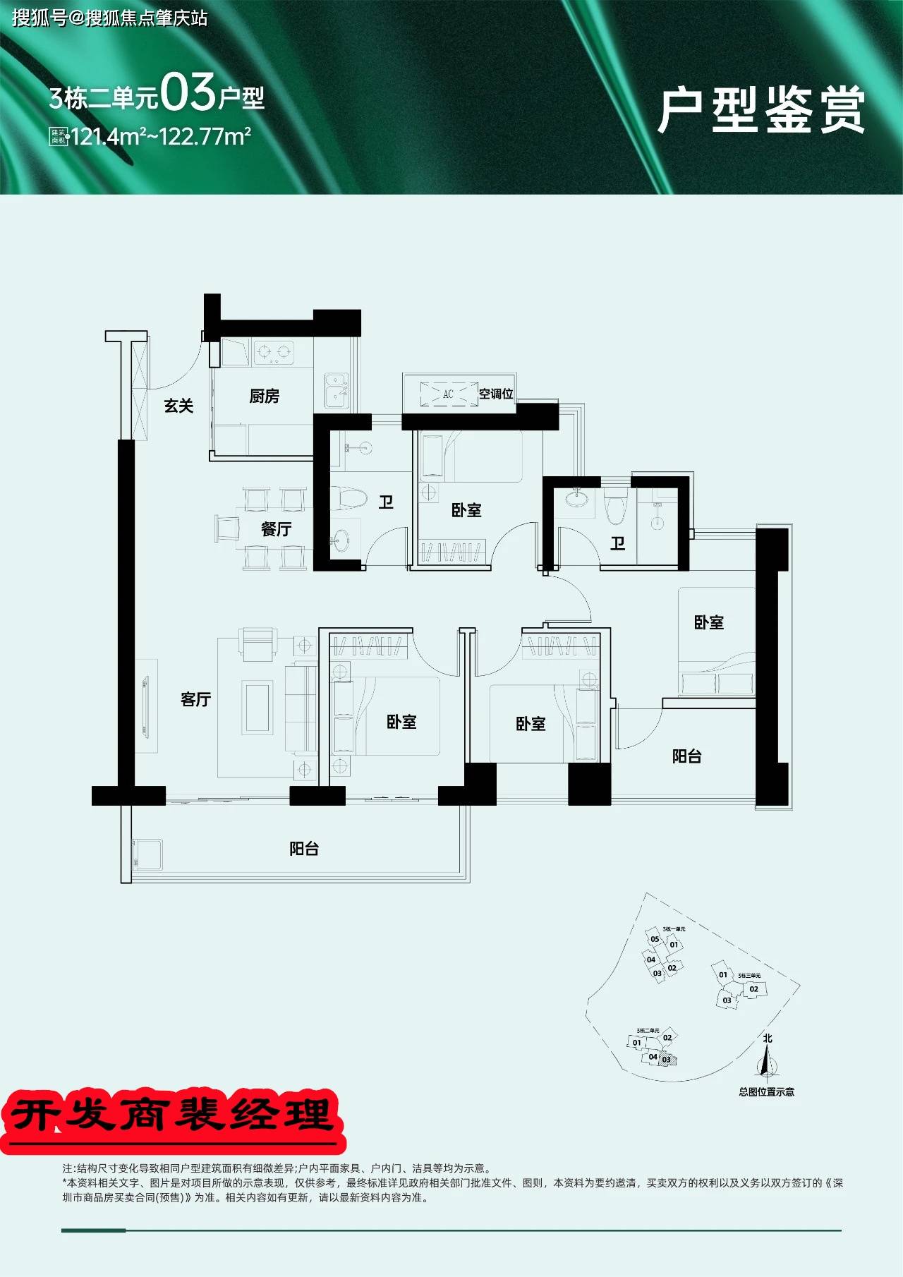 香港免費(fèi)大全資料大全：全面指南與實(shí)用信息