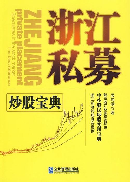 十部必看股市小說，探索金融世界的智慧之源，十部必看股市小說，探索金融世界的智慧之旅