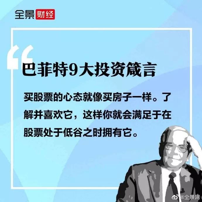 巴菲特炒股十句口訣深度解讀與應用策略，巴菲特炒股十句口訣深度解析與應用指南