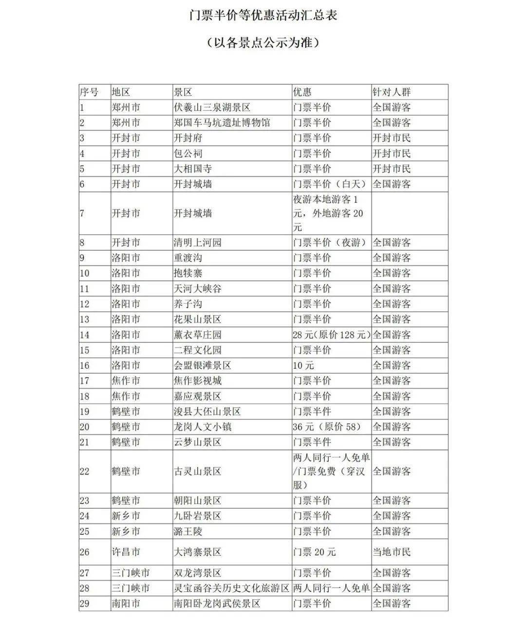 澳門一碼一肖100準嗎，探究與解析，澳門一碼一肖準確性探究與解析