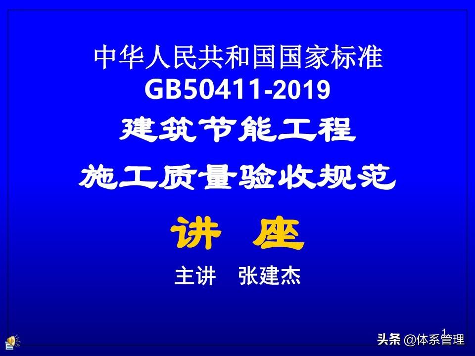 建筑工程施工質量驗收統一標準最新版詳解，建筑工程施工質量驗收統一標準最新版詳解與解讀