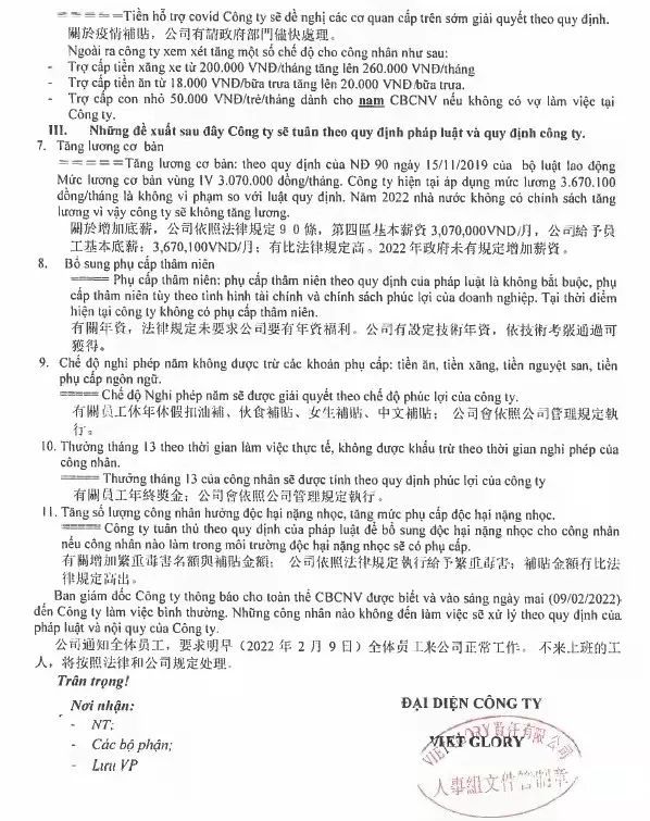 最新外派越南工作招聘信息詳解，越南外派工作最新招聘信息全面解析