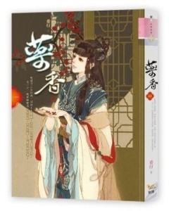 希行最新小說，探索未知的奇幻世界，希行最新小說，奇幻世界探索之旅